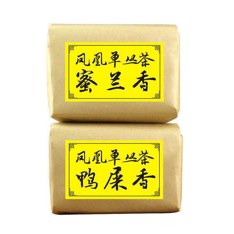 斌界 鸭屎香+蜜兰香凤凰单枞茶 潮州单丛 茶叶乌龙茶 单丛茶450g