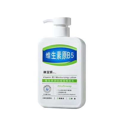 【胖东來爆款】3s滋润丨修复受损