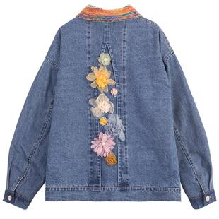 KEIKO [花漾] 法式复古拼色牛仔外套女26春季文艺风穿搭休闲夹克