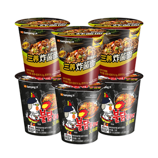 【杯面】三养杯面原味火鸡面奶油味芝士味火鸡面炸酱面速食夜宵