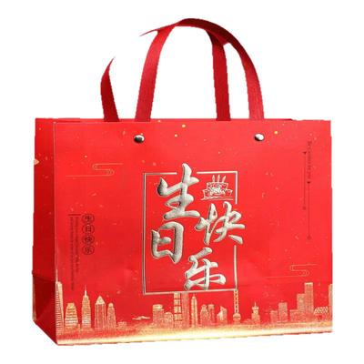 卡纸满月礼盒零食包装袋