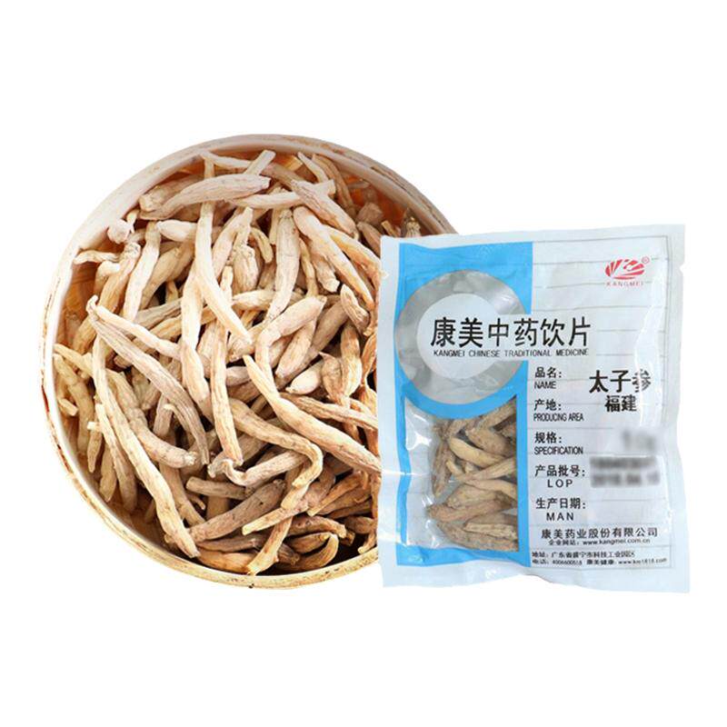 康美药业太子参250g/袋中药饮片