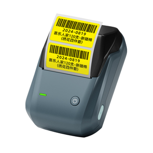 精臣B1条码标签打印机条形码生成器服装吊牌合格证商品价签食品标签药品追溯码二维码标签不干胶贴纸打印机