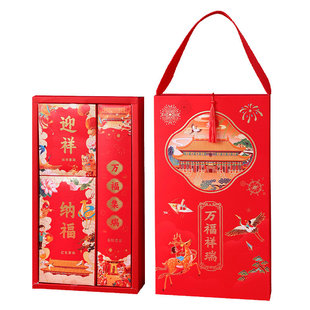 故宫对联2026马年春节新年家用装饰新款过年春联高档礼盒套装定制