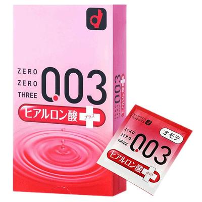 自营冈本003透明质酸避孕套10只