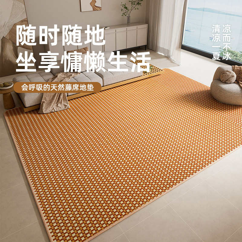 日式凉席地毯客厅茶几卧室床边阳台榻榻米垫家用夏季天藤席子地垫