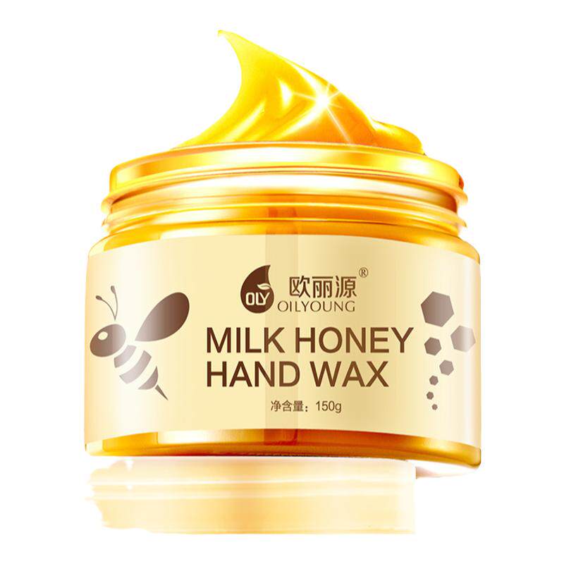 手膜嫩滑嫩白黄金牛奶蜂蜜手蜡保湿滋润去死皮细嫩双手淡化细纹