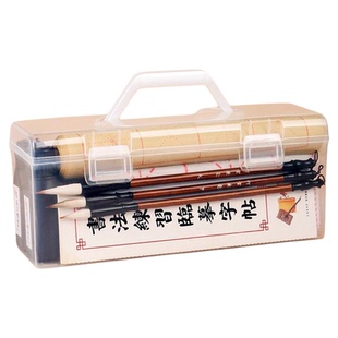 毛笔初学书法套装初学者入门专用狼毫兼毫儿童小学生水写布笔墨纸