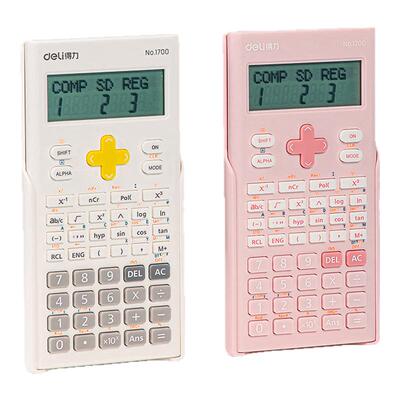 得力考试中学生函数计算器