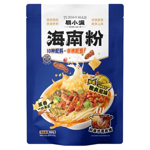 易小满正宗海南粉牛肉米粉纯大米方便速食米线袋装宿舍自煮食品
