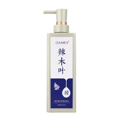 CHUMEN辣木叶去屑控油护发套装