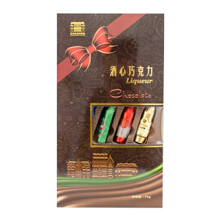 青岛啤酒博物馆酒心牛奶巧克力72g 青岛啤酒官方文创