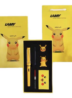 德国钢笔lamy狩猎者卡通礼盒装
