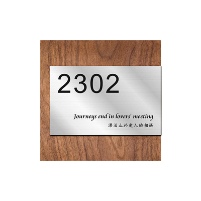 别墅庭院不锈钢高档门牌号码牌