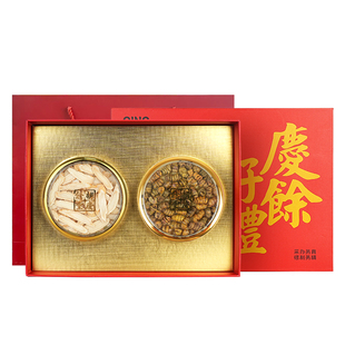 胡庆余堂官方旗舰西洋参片红参片圆罐双拼礼盒装过节送礼送长辈