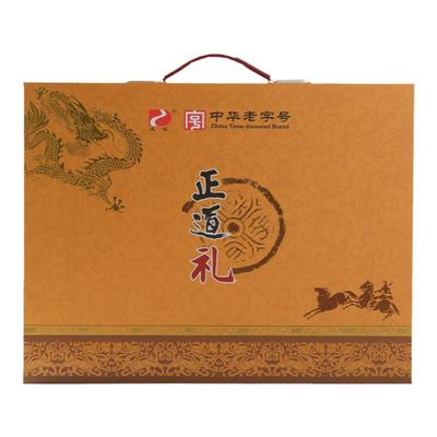 正道黑芝麻油礼盒中华老字号