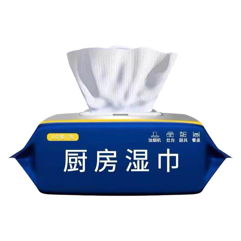 厨房湿巾家用清洁强力去油污油烟机专用一擦干净抽取式大包湿纸巾