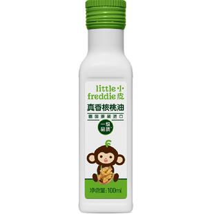 小皮核桃油冷拌热炒儿童搭配食用配用初榨油亚麻籽巴旦木3口味