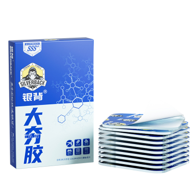 【银背大夯胶】德国粘贴技术