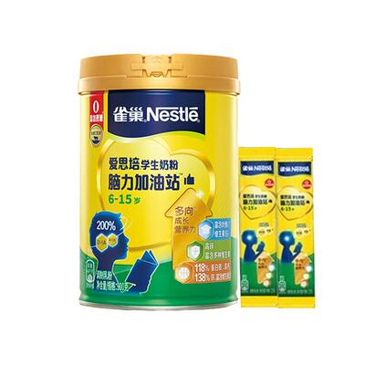 雀巢脑力加油站学生奶粉950g