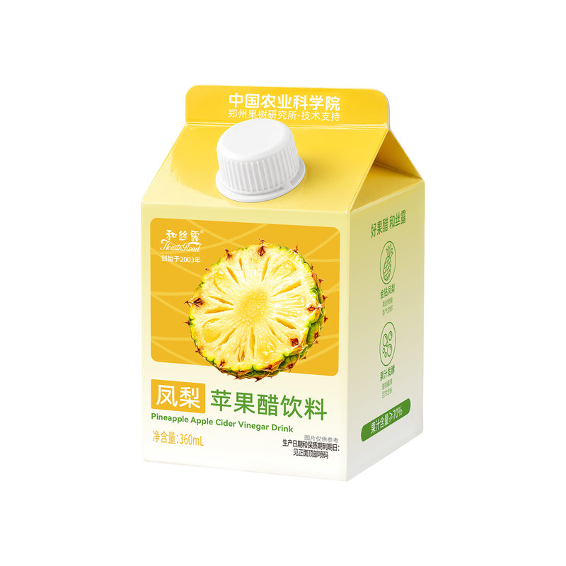 和丝露凤梨苹果醋农科院技术支持