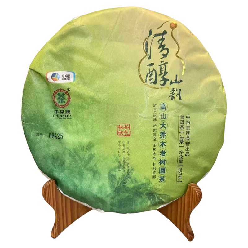 中茶2013清醇山韵老树357克生饼