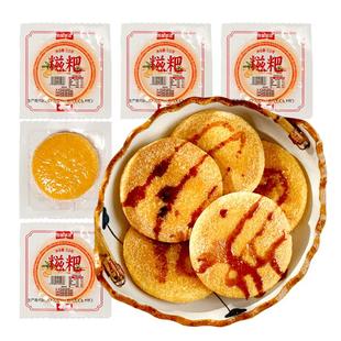 古蜀味道糯米糍粑玉米红糖糯米高粱糍粑粗粮杂粮早餐代餐独立装