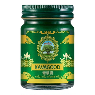 泰国Kavagood卡瓦库德青草膏正品户外叮咬蚊虫修护舒缓