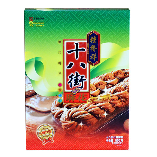 正宗桂发祥十八街 850克绿盒什锦麻花礼盒 大天津传统特产糕点