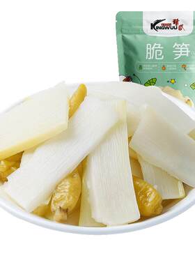 【领券99减50】精武泡椒脆笋10小包/袋即食笋片小袋装休闲小吃