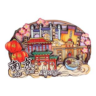 南京冰箱贴磁贴夫子庙鸡鸣寺总统府栖霞山老东门秦淮河旅游纪念品