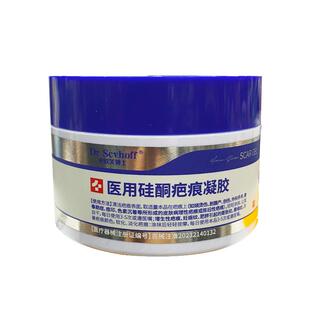 妊娠纹油修复霜准孕妇专用祛肥胖纹凝胶产后消除妊辰纹紧致肚皮膏