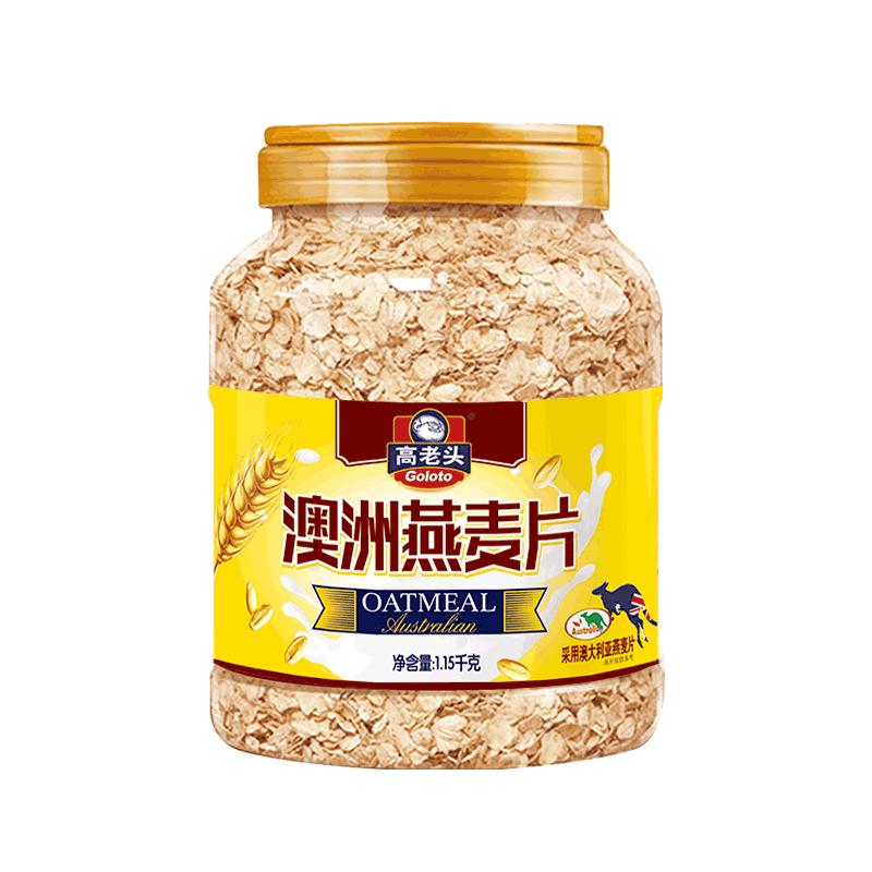 高老头澳洲燕麦片 纯麦片早餐即食冲饮营养代餐饱腹食物食品学生