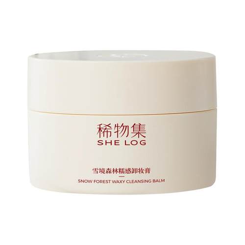 【即净快溶妆】稀物集糯感卸妆膏脸部眼唇专用清洁温和卸妆三合一