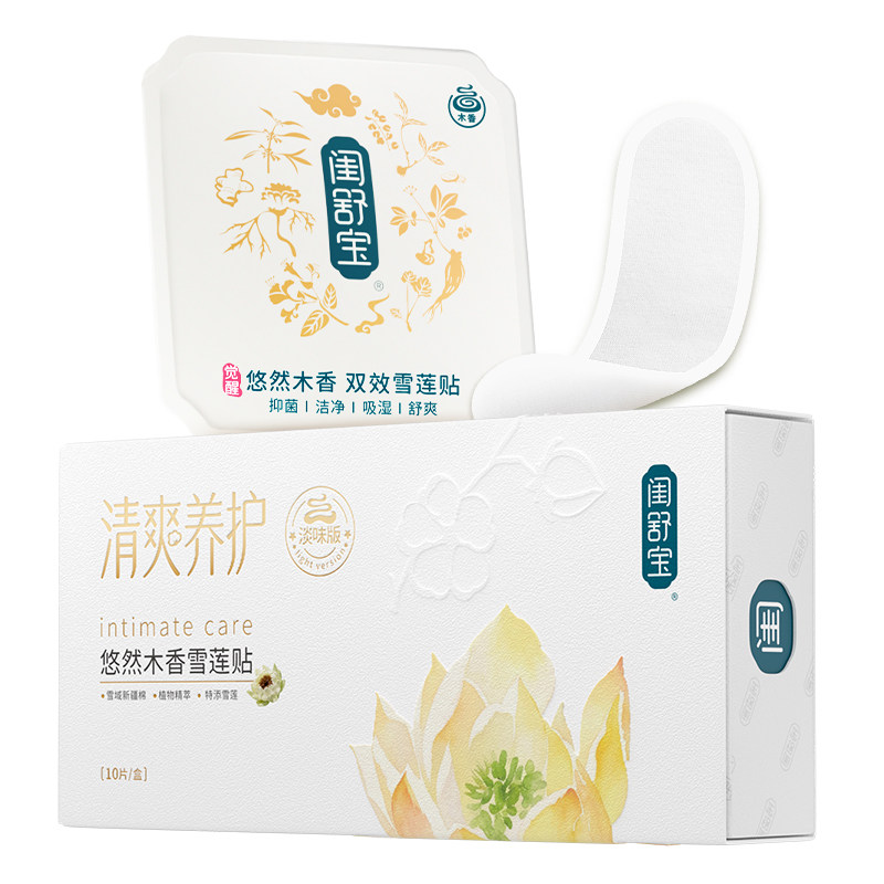 闺舒宝木香雪莲贴抑菌净味