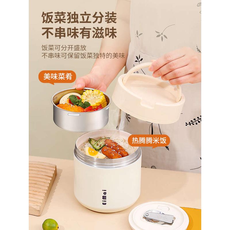 秋冬保温饭盒冬天2025新款24小时超长保温桶上班族学生便当盒餐盒