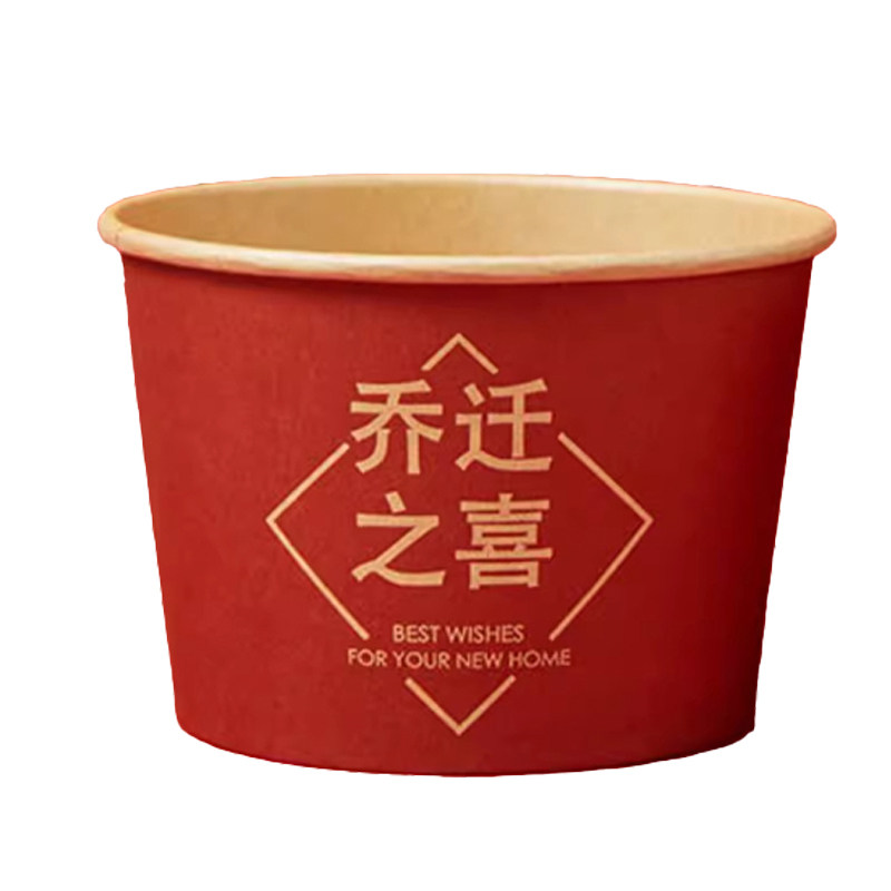 乔迁之喜装饰新居布置一次性纸碗纸杯子套装搬家入宅仪式用品大全