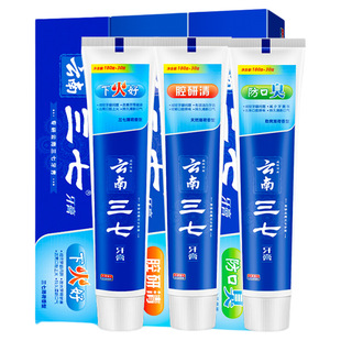 云南三七牙膏老品牌口臭牙龈护理清火薄荷正品清新口气口腔中药