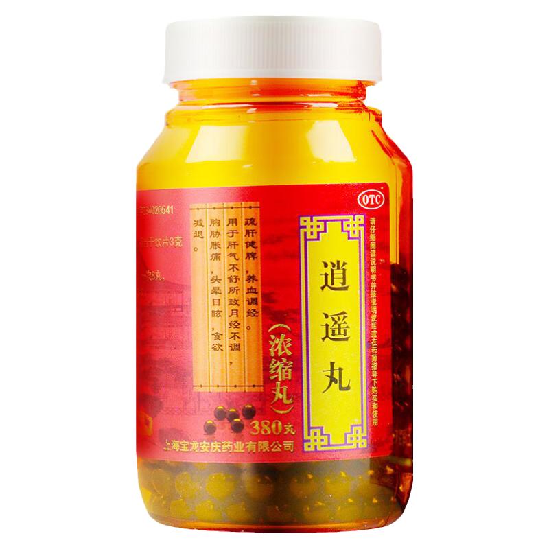 逍遥丸疏肝健脾搭解郁安神胶囊调理男女性肝气郁结失眠烦闷脾气暴