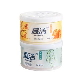 空气清新剂厕所除臭神器卫生间香薰卧室内持久留香家用固体清香剂