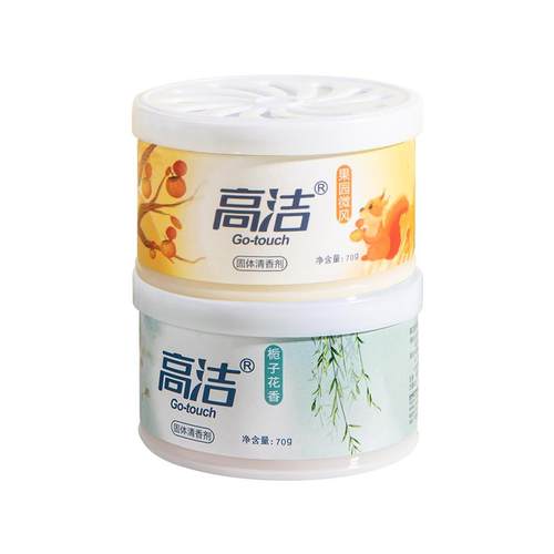 空气清新剂厕所除臭神器卫生间香薰卧室内持久留香家用固体清香剂