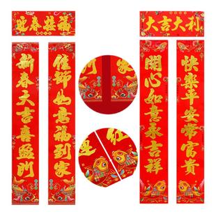 春节对联2026年新款高档加厚烫金对联农村大门楼房门单元房小区门