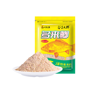 刘志强鲫鱼饵料多来鲫野钓专用钓鱼饵一包搞定果味大板鲫鲤鱼饵料