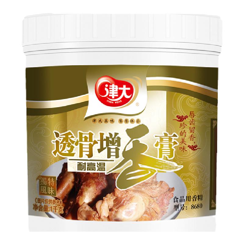 津大1kg猪肉鸡肉耐高温增香膏