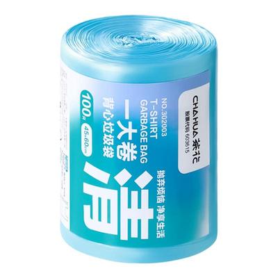 茶花大号手提式背心垃圾袋垃圾袋