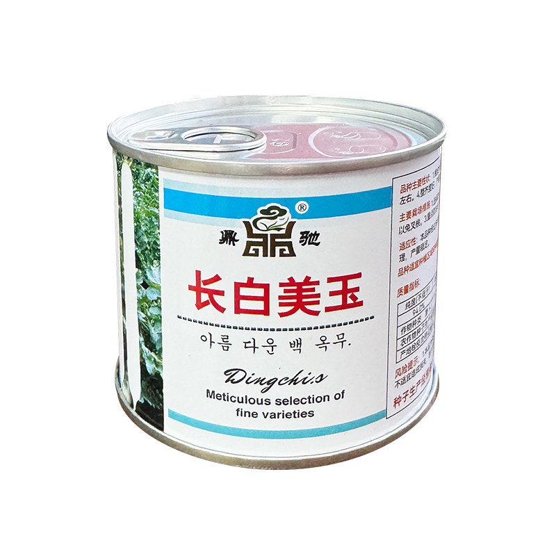 腌制加工干条专用长白萝卜种子