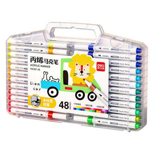 得力丙烯马克笔不透色儿童小学生彩笔丙烯笔幼儿园可叠色可水洗绘画拍立得防水涂鸦DIY
