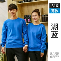 Wu Shengxiang 316 Thin Lake Blue