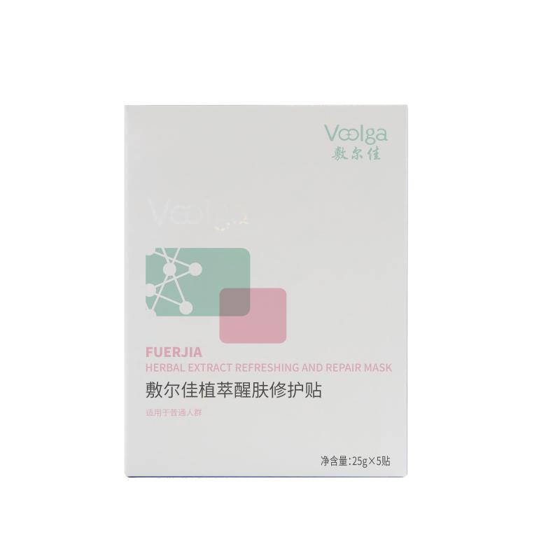 敷尔佳植萃醒肤修护面膜5片补水嫩光滑保湿肌肤滋润脸面部女正品