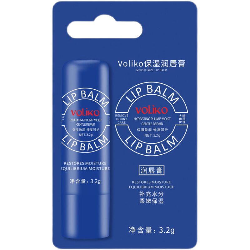 【买1送1】美国voliko小蓝管罐润唇膏保湿滋润去死皮淡化唇纹男女